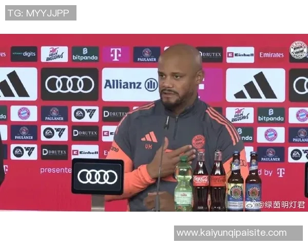 孔帕尼强调迪亚斯无需负荷管理我将减少训练参与频率 孔帕尼强调迪亚斯无需负荷管理我将减少训练参与频率