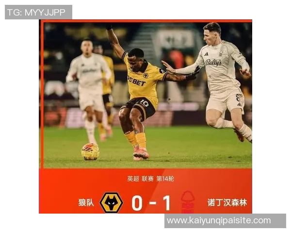 狼队英超开局16场不胜下场对阵小蜜蜂有望追平历史纪录